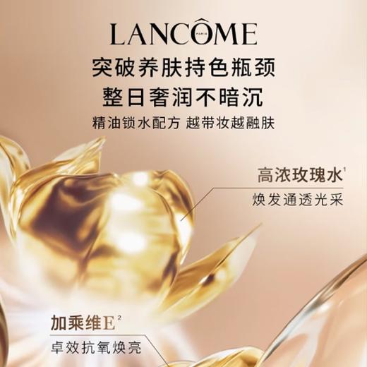 【专柜版】兰蔻菁纯臻颜精华粉底液 35ml 商品图1