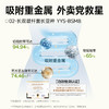 Bio-E青香蕉液益生菌发酵口服液果蔬膳食纤维30ml*7袋/盒 商品缩略图3