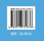 物理（机械建筑类） 商品图1
