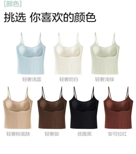出口果冻美背内衣一体长款背心 商品图9