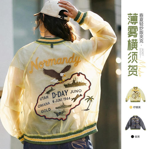 马登美式复古欧根纱横须贺刺绣棒球服夹克半透明外套罩衫上衣女春 商品图0