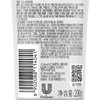 力士200ml水润丝滑润发精华素 商品缩略图1