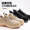 新款安全鞋防砸防刺4.0凯夫拉耐磨实心底四季款低帮 商品缩略图7