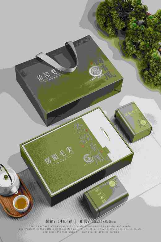 23元/套【茶韵清风毛尖2听.绿色】整箱14套.整箱322元.整箱包邮 商品图1