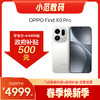 OPPO Find X9 Pro 商品缩略图0