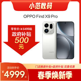 OPPO Find X9 Pro