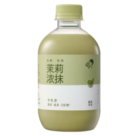喜茶茉莉浓抹牛乳茶奶茶饮料