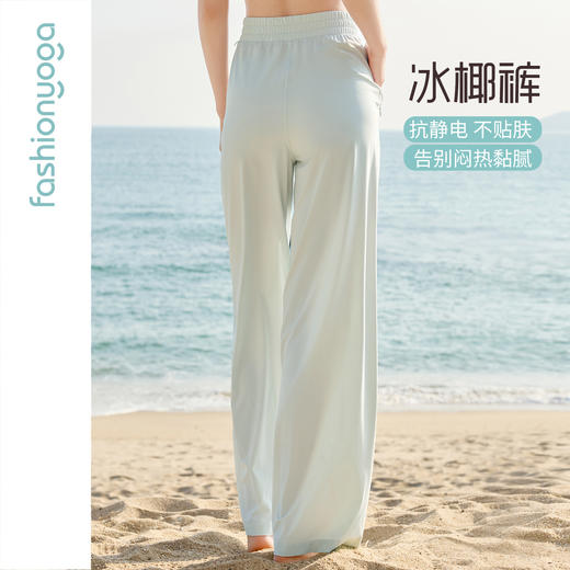 F15916轻薄凉感休闲长裤 商品图1
