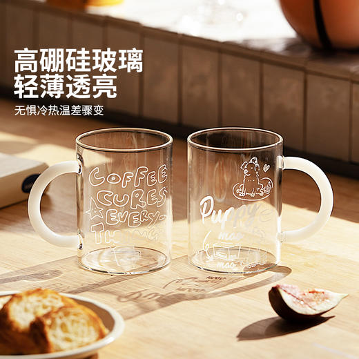 摩登主妇高硼硅玻璃杯家用喝水杯女士高颜值带把手咖啡杯子牛奶杯 商品图4