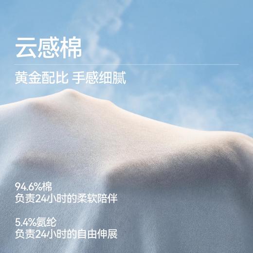 商场同款|森马短袖T恤男夏季纯色圆领针织衫2026新款舒适百搭上衣 商品图2