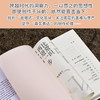 比常识再进一步：李锐散文 商品缩略图2