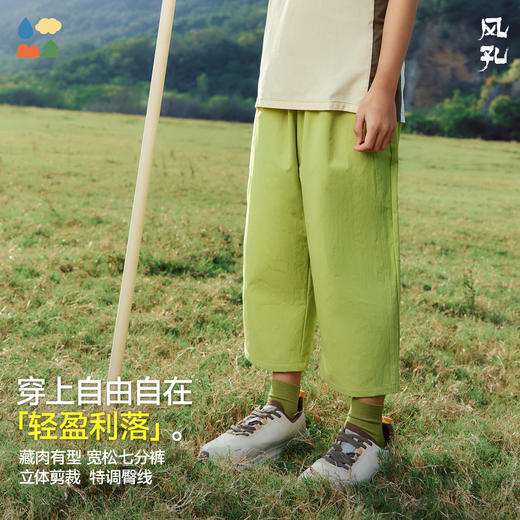 【凉感防晒七分裤】森林棠26夏款风孔透气清凉舒适宽松儿童休闲裤42062029 商品图2