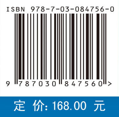 从数据到知识：信息粒与规则推理模型构建方法 胡星辰等 9787030847560 商品图4