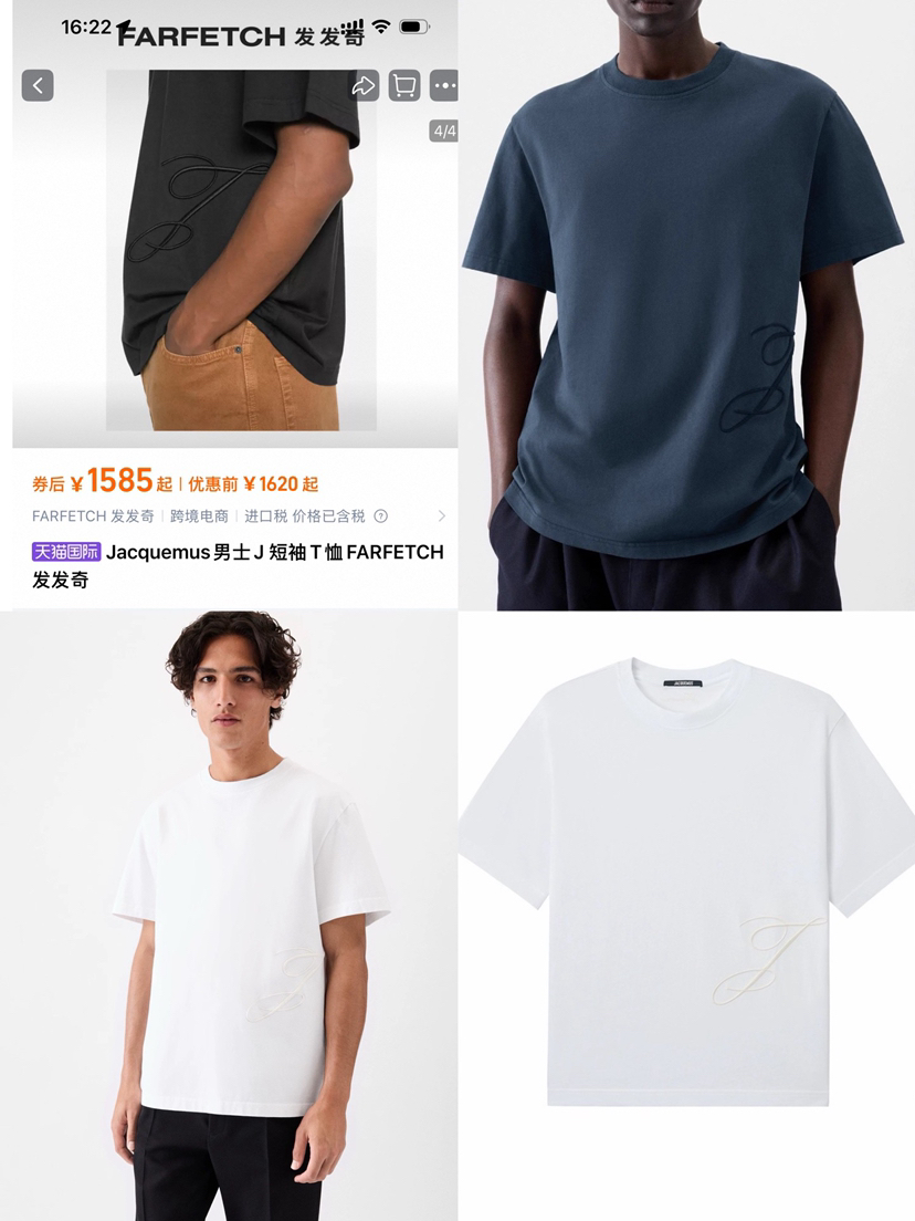 品牌尾货|男士高克重chun棉刺绣 T 恤