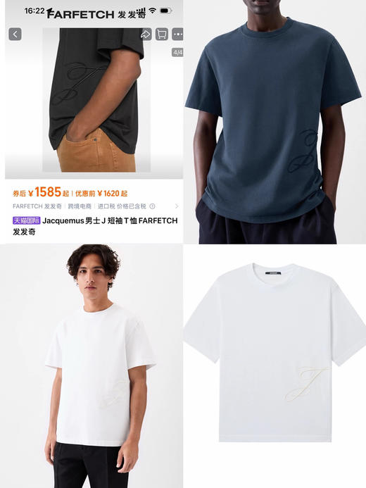 品牌尾货|男士高克重chun棉刺绣 T 恤 商品图0