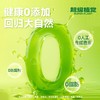 超级植觉羽衣甘蓝油柑饮900g 商品缩略图0