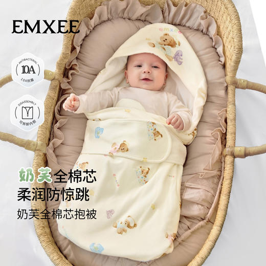 【宝宝安睡】嫚熙婴儿包被初生宝宝全棉芯抱被防惊跳包巾四季外出纯棉a类抱被 商品图1