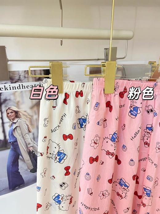 直发 品牌余料加栽， KT云朵棉长裤睡裤，居家裤 商品图1