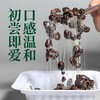 【顺丰发货】即食黑豆纳豆 非转基因东北小粒黑豆 可拉丝纳豆 独立包装 方便即食 商品缩略图3