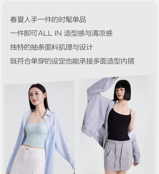 出口果冻美背内衣一体长款背心 商品图4