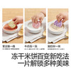 【109任选3件】【⚡39.9秒杀3袋】益生菌冻干米饼20g*3(奶酪玉米+蓝莓黑加仑+草莓苹果)叠加店铺满赠，不叠加店铺满减和会员折扣 商品缩略图8