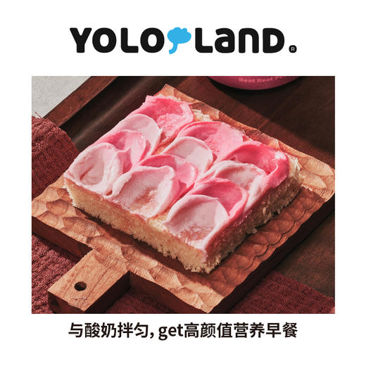 有乐岛 / 有机甜菜根粉 蔬果届的红宝石，粉质细腻 120g 商品图3