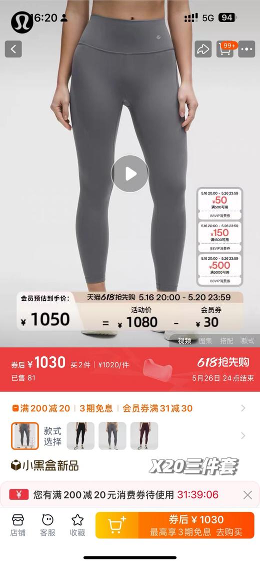 F032355前拉链防震内衣+T恤+瑜伽裤运动瑜伽三件套 商品图5