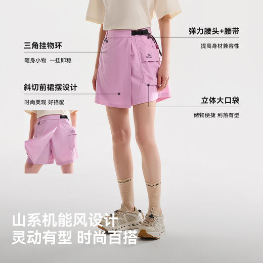 伯希和户外休闲短裤春季26新款耐磨防泼水裤子不规则时尚短裙女士 商品图4