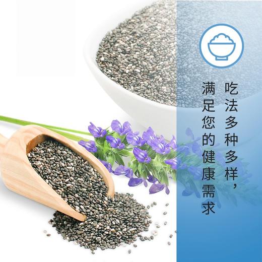 来自墨西哥的即食奇亚籽 饱腹感强 满满膳食纤维和Omega-3 冲饮代餐 可搭配牛奶酸奶 吃好状态 正关进口 |百里食 商品图2