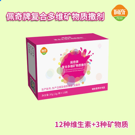 佩奇牌复合多维矿物质撒剂 商品图0