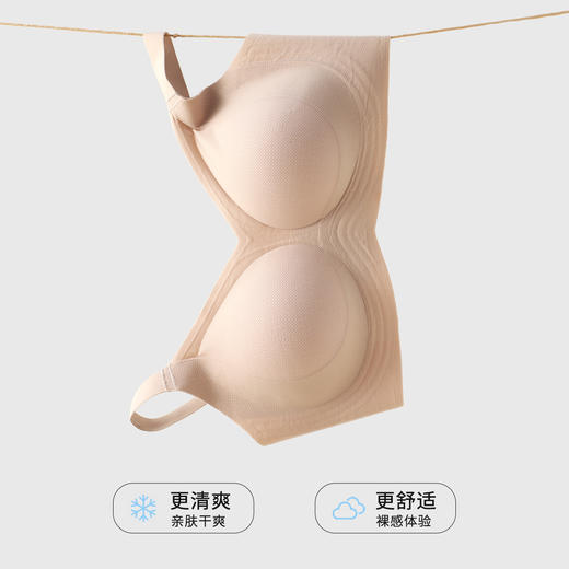 2026年夏季新款呼吸神器包容大师超薄透气提拉大码内衣W2626 商品图2