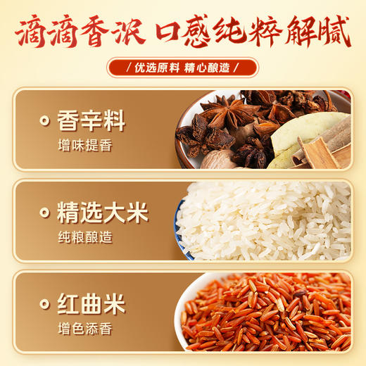 珠江桥牌 大红浙醋500ml 商品图4