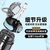 【自营】全格 Tritan运动水杯子水壶【容量：800mL】TR109-800 商品缩略图2