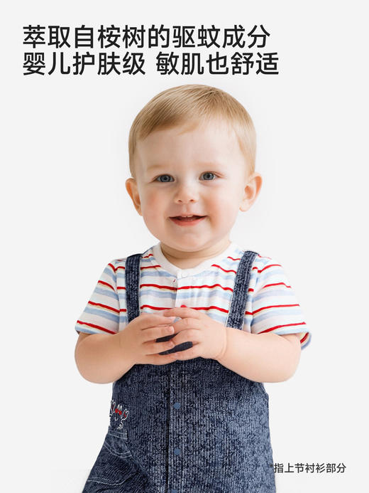英氏婴儿连身衣宝宝夏连体衣男宝假两件牛仔短袖哈衣YRHBJ2S026A 商品图1