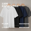 商场同款|森马短袖T恤男夏季纯色V领针织衫2026新款时尚舒适上衣 商品缩略图2