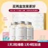 【烟酰胺美白礼盒】Unichi烟酰胺小熊软糖60粒/瓶*3赠盲盒捏捏 商品缩略图3