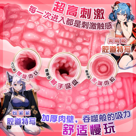 撸撸杯 榨汁姐吞手动飞机杯 商品图3