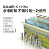 三星Frame画壁艺术电视 LS03F 系列 miniLED AI电视 144Hz 量子点 一级能效65英寸 QA65LS03FAJXXZ 商品缩略图7