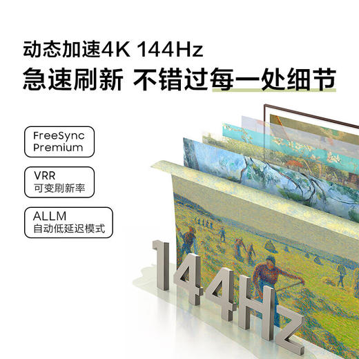 三星Frame画壁艺术电视 LS03F 系列 miniLED AI电视 144Hz 量子点 一级能效65英寸 QA65LS03FAJXXZ 商品图7