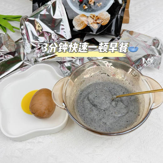 热卖中！！金磨坊·奇亚籽黑芝麻核桃黑豆粉 营养早餐 代餐 350克/袋（内装10小包） 商品图2