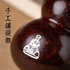 丁摩 小叶紫檀木葫芦男女士镶嵌银本命像高档汽车钥匙扣挂饰挂件6ZF-3231 商品缩略图3