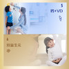 【贝因美】贝因美菁爱健学力680g 商品缩略图3