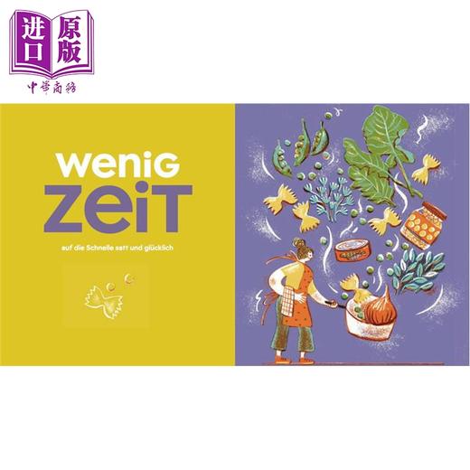 预售 【中商原版】【德文版】蔬菜爱好者 63位朋友推荐的112道食谱 德国Sabine Kranz绘 2025年德国美丽图书奖 Gemusefreunde 原版 商品图4