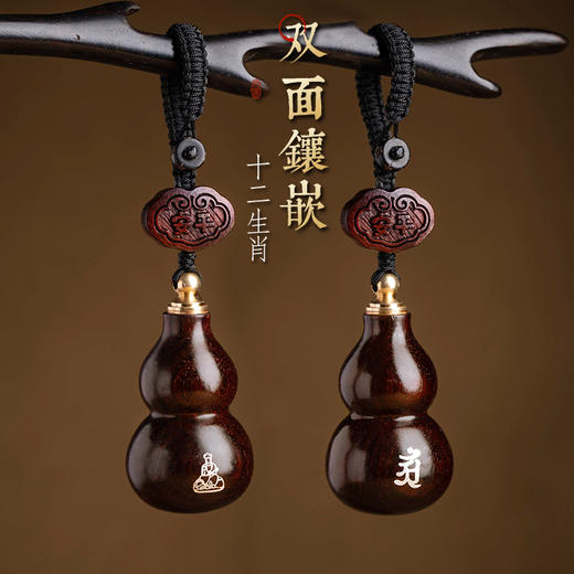 丁摩 小叶紫檀木葫芦男女士镶嵌银本命像高档汽车钥匙扣挂饰挂件6ZF-3231 商品图1