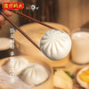 【百】湾仔码头鲜美大肉包390g 商品缩略图3