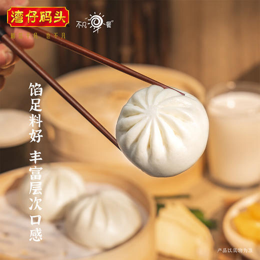 【百】湾仔码头鲜美大肉包390g 商品图3