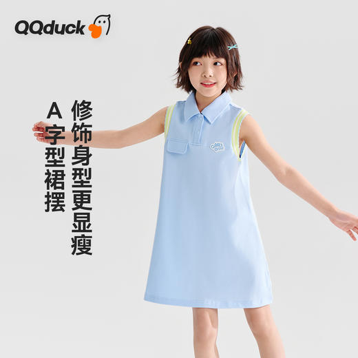 【清仓捡漏】【120-165】【可可鸭】女童夏季无袖连衣裙（95%棉 5%氨纶） 商品图7
