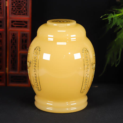骨灰坛黄琉璃般若波罗蜜多心经骨灰桶骨灰坛18*23cm 商品图0