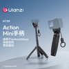 Ulanzi优篮子MT99迷你磁吸快拆自拍杆适用DJI大疆Action 6/Nano运动相机手持延长杆桌面三脚架Vlog自拍摄支架 商品缩略图0