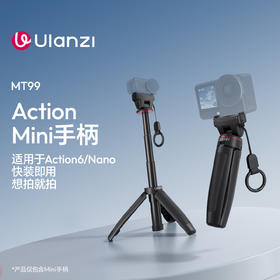 Ulanzi优篮子MT99迷你磁吸快拆自拍杆适用DJI大疆Action 6/Nano运动相机手持延长杆桌面三脚架Vlog自拍摄支架